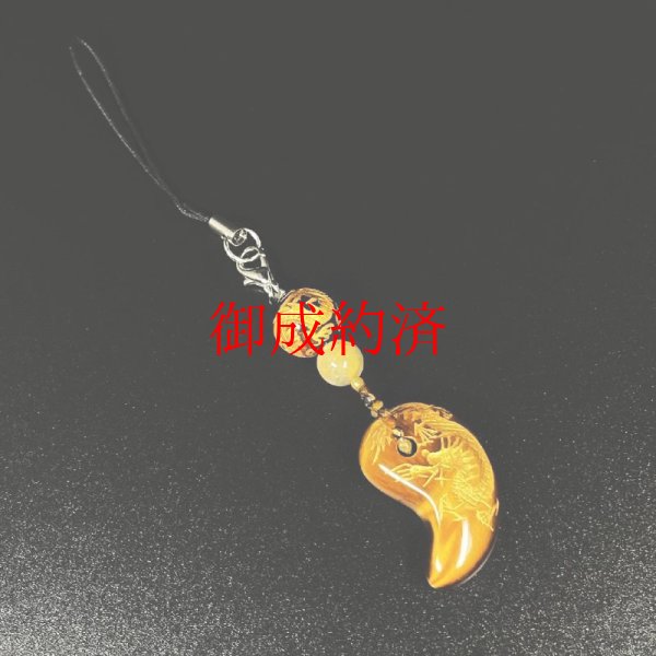 画像8: 幸運招来のお守りチャーム  "皇帝龍勾玉"  皇帝龍  金彫虎目石  タイガーアイ  ゴールドルチルクォーツ  カットタイガーアイ  奇跡のパワーストーン  お財布  小銭入れ  ストラップ付  OM5  / 誕プレ 魔除け 運気向上 お揃い プレゼント お祝  高品質 / 京海堂