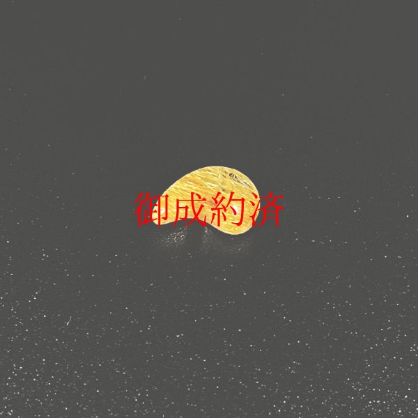 画像4: 濃密内包のルチルが素敵  現品一点物  ゴールドルチル  勾玉  Mr86  金針水晶  お守り  不思議な力  天然石  パワーストーン  人気  ネックレス  ルチル  クォーツ  合格祈願  最強金運  誕生日  贈り物   /クリスマスプレゼント お祝 高品質 / 京海堂