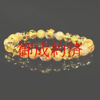 最強金運数珠  10ミリ  8ミリ  金彫四神獣  本水晶  シトリンクラック  ゴールド  ルチルクォーツ  ブレス   相性抜群  天然石  パワーストーン  開運  誕生日  ギフト  贈り物    SiSin32  / 誕プレ 魔除け 運気向上 お揃い クリスマスプレゼント お祝  高品質 / 京海堂