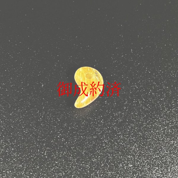 画像10: 濃密内包のルチルが素敵  現品一点物  ゴールドルチル  勾玉  Mr86  金針水晶  お守り  不思議な力  天然石  パワーストーン  人気  ネックレス  ルチル  クォーツ  合格祈願  最強金運  誕生日  贈り物   /クリスマスプレゼント お祝 高品質 / 京海堂