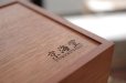 画像2: 数珠ブレスレット専用ケース 高級素材でオーダーした木箱  ウォルナットケース  パワーストーン  オブジェ  開運  最強金運  誕生日  リメイク  贈り物  合格祈願  お守り  / 誕プレ 魔除け 運気向上 お揃い プレゼント お祝  高品質 / 京海堂 (2)