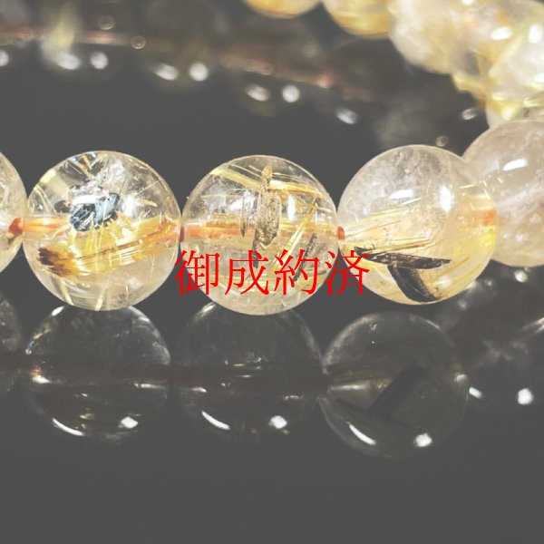 画像6: お試し価格  10ミリ  現品一点物  ゴールド  タイチンルチル  ブレス   虹入り金針水晶  33g  R88  天然石  最強金運  数珠  開運招来  パワーストーン  ルチル  開運  1点物  目玉  ギフト  贈り物    誕生日  / 誕プレ 魔除け 運気向上 お揃い プレゼント お祝  高品質 / 京海堂