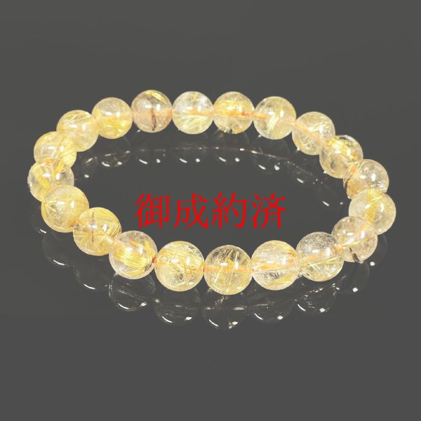 画像4: お試し価格  10ミリ  現品一点物  ゴールド  タイチンルチル  ブレス   虹入り金針水晶  33g  R88  天然石  最強金運  数珠  開運招来  パワーストーン  ルチル  開運  1点物  目玉  ギフト  贈り物    誕生日  / 誕プレ 魔除け 運気向上 お揃い プレゼント お祝  高品質 / 京海堂