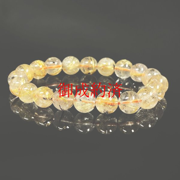 画像10: お試し価格  10ミリ  現品一点物  ゴールド  タイチンルチル  ブレス   虹入り金針水晶  33g  R88  天然石  最強金運  数珠  開運招来  パワーストーン  ルチル  開運  1点物  目玉  ギフト  贈り物    誕生日  / 誕プレ 魔除け 運気向上 お揃い プレゼント お祝  高品質 / 京海堂