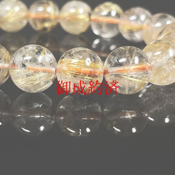 画像9: お試し価格  10ミリ  現品一点物  ゴールド  タイチンルチル  ブレス   虹入り金針水晶  33g  R88  天然石  最強金運  数珠  開運招来  パワーストーン  ルチル  開運  1点物  目玉  ギフト  贈り物    誕生日  / 誕プレ 魔除け 運気向上 お揃い プレゼント お祝  高品質 / 京海堂