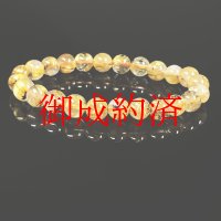 お試し価格 ７ミリ 現品一点物 ゴールド タイチンルチル ブレス  プレゼント 贈り物  送料無料 ヘマタイト入り金針水晶 15g Ｒ８9 天然石 最強金運 数珠 開運招来  パワーストーン ルチル 開運 １点物 目玉 京海堂 ギフト 贈り物  送料無料 京海堂 プレゼントにも  誕生日