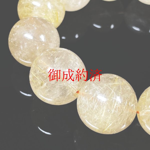 画像5: インクルージョンこそシブい   18ミリ  お試し価格  現品一点物  ゴールドルチル  ブレス   金針水晶 105g  R103  天然石  最強金運  数珠  開運招来  パワーストーン  ルチル  開運  1点物  目玉  ギフト  贈り物    誕生日  現物動画あり  / 誕プレ 魔除け 運気向上 お揃い クリスマスプレゼント お祝  高品質 / 京海堂