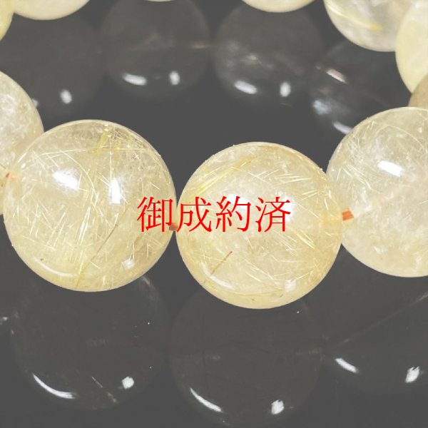 画像8: インクルージョンこそシブい   18ミリ  お試し価格  現品一点物  ゴールドルチル  ブレス   金針水晶 105g  R103  天然石  最強金運  数珠  開運招来  パワーストーン  ルチル  開運  1点物  目玉  ギフト  贈り物    誕生日  現物動画あり  / 誕プレ 魔除け 運気向上 お揃い クリスマスプレゼント お祝  高品質 / 京海堂