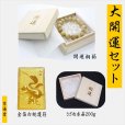 画像19: 極太金針入り  14ミリ  一点物  ゴールド  タイチンルチル  ブレス  プレゼント  61g  TGR7  大開運セット  贈り物   /プレゼント お祝 高品質 / 京海堂
