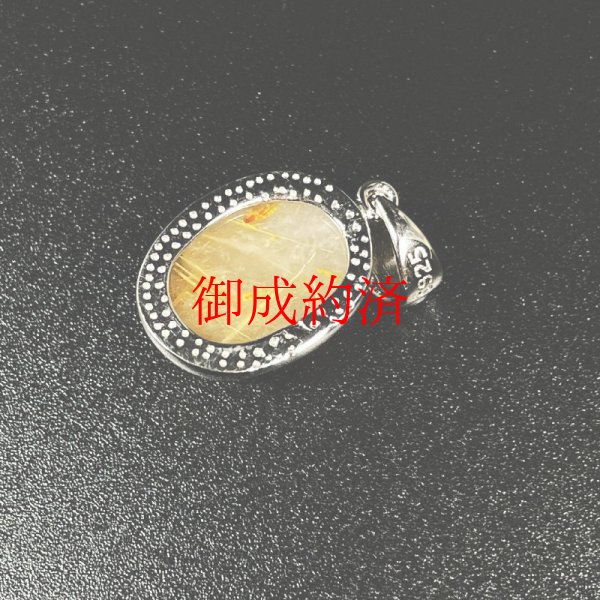 画像6: 現品一点物  ヘマタイト入り  ゴールドルチル  クォーツ  ペンダント  トップ  ルース  SPt15  金針水晶  シルバー925  人気  ネックレス  / 誕プレ 魔除け 運気向上 お揃い クリスマスプレゼント お祝  高品質 / 京海堂