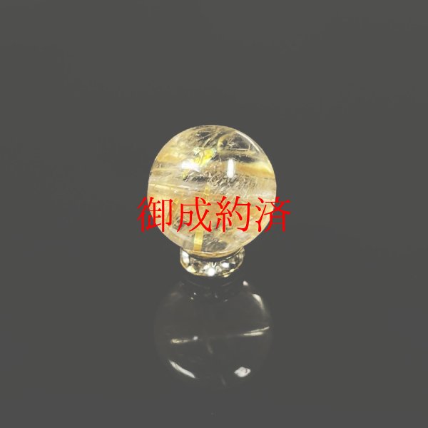 画像5: 虹の光とともに  12ミリ  現品一点物  1粒売り  ゴールド  タイチンルチル  天然石  虹入り金針水晶 KYT65  ハンドメイド  クォーツ  開運招来  最強金運  誕生日  リメイク  贈り物    ギフト  / 誕プレ 魔除け 運気向上 お揃い クリスマスプレゼント お祝  高品質 / 京海堂