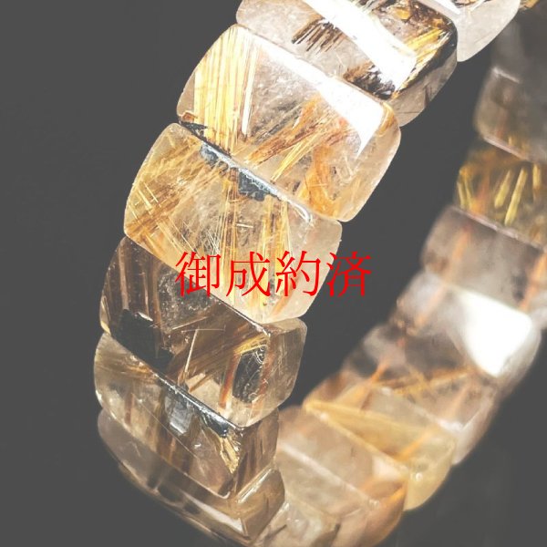 画像5: 現品一点物  18－19ミリ  タイガールチル  バングル  虎目金針水晶  65g  数珠  Tirb10  開運セット付  / 誕プレ 魔除け 運気向上 お揃い クリスマスプレゼント お祝  高品質 / 京海堂