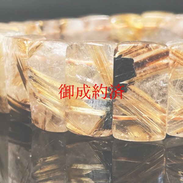 画像3: 現品一点物  18－19ミリ  タイガールチル  バングル  虎目金針水晶  65g  数珠  Tirb10  開運セット付  / 誕プレ 魔除け 運気向上 お揃い クリスマスプレゼント お祝  高品質 / 京海堂