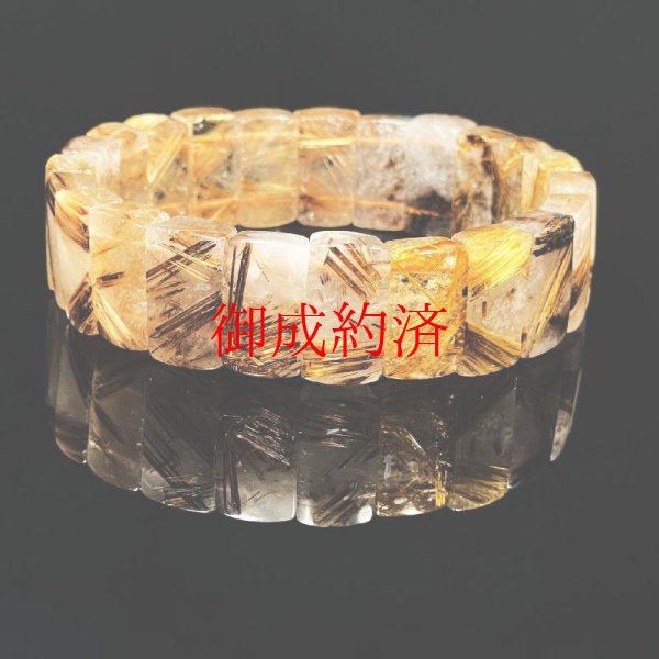 画像10: 現品一点物  18－19ミリ  タイガールチル  バングル  虎目金針水晶  65g  数珠  Tirb10  開運セット付  / 誕プレ 魔除け 運気向上 お揃い クリスマスプレゼント お祝  高品質 / 京海堂