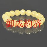 黄金色で綺麗  13ミリ  お試し価格  一点物  ゴールドルチル  ブレス   52g  R92  金針水晶のお守り効果  ギフト  贈り物    誕生日  贈答品  / 誕プレ 魔除け 運気向上 お揃い プレゼント お祝  高品質 / 京海堂