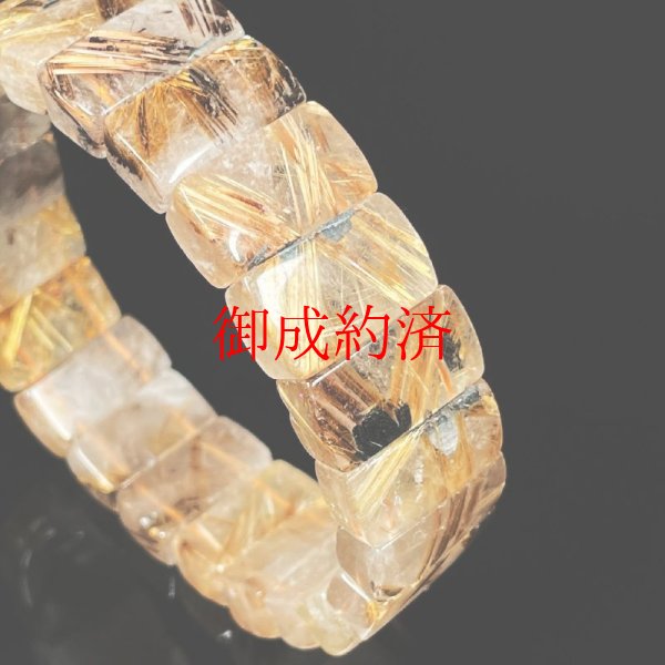 画像6: 現品一点物  18－19ミリ  タイガールチル  バングル  虎目金針水晶  65g  数珠  Tirb10  開運セット付  / 誕プレ 魔除け 運気向上 お揃い クリスマスプレゼント お祝  高品質 / 京海堂