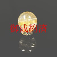 インクルージョンも魅力です  １２ミリ 一点物 1粒売り ゴールド タイチンルチル 天然石 虹入り金針水晶 ＫＹＴ６８ 贈り物 プレゼントにも 京海堂 ギフト
