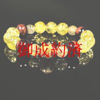 営業力を高めるパワーストーン  10ミリMIX  風水神  皇帝龍  ドラゴンアゲート  タイガーアイ  ゴールドルチル  シトリンクラック  ブレス   送料無料 レ天然石  数珠  開運  誕生日  ギフト  贈り物    ryub36  / 誕プレ 魔除け 運気向上 お揃い クリスマスプレゼント お祝  高品質 / 京海堂