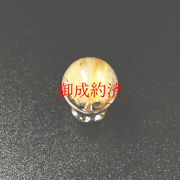 画像1: 極太金針入り  一点物 ９ミリ 1粒売り 太陽放射ルチル タイチンルチル 金針水晶 ＫＨ３７ ヘマタイト ルチル最強の天然石 パワーストーン  京海堂