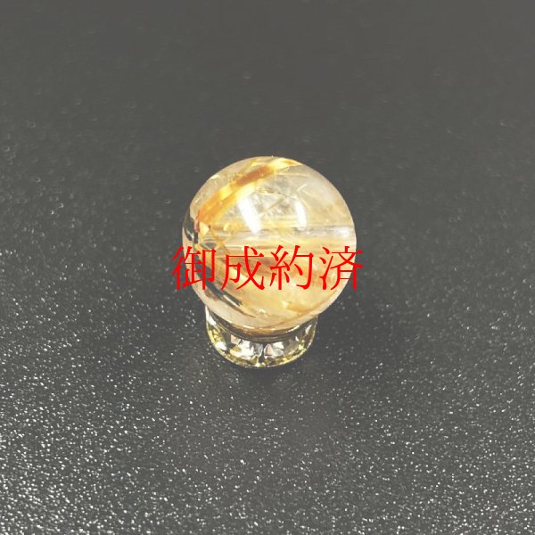 画像2: 極太金針入り  一点物 ９ミリ 1粒売り 太陽放射ルチル タイチンルチル 金針水晶 ＫＨ３７ ヘマタイト ルチル最強の天然石 パワーストーン  京海堂
