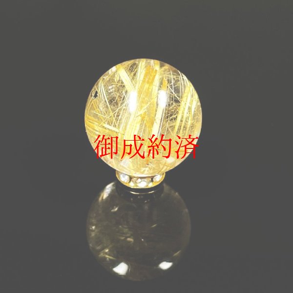 画像7: お勧め  16ミリ  現品一点物  1粒売り  ゴールドルチル  クォーツ  金針水晶 SPR21  / 誕プレ 魔除け 運気向上 お揃い プレゼント お祝  高品質 / 京海堂