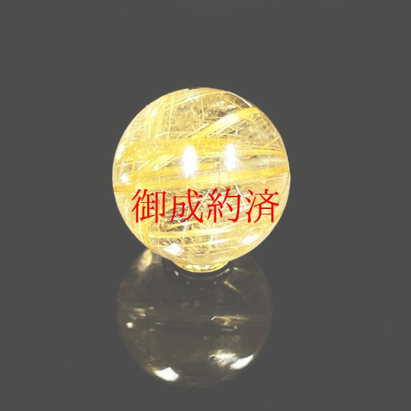 画像8: お勧め  16ミリ  現品一点物  1粒売り  ゴールドルチル  クォーツ  金針水晶 SPR21  / 誕プレ 魔除け 運気向上 お揃い プレゼント お祝  高品質 / 京海堂