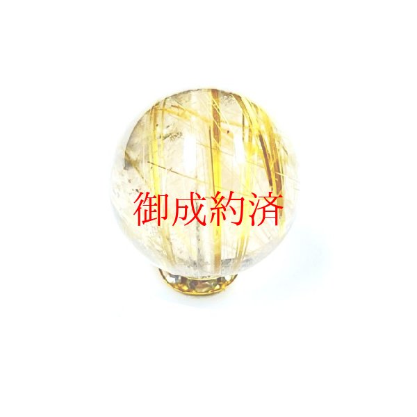 画像4: お勧め  16ミリ  現品一点物  1粒売り  ゴールドルチル  クォーツ  金針水晶 SPR21  / 誕プレ 魔除け 運気向上 お揃い プレゼント お祝  高品質 / 京海堂