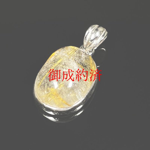 画像4: 現品一点物  ゴールドタイチンルチルペンダント  チェーン付  KgT49  / 誕プレ 魔除け 運気向上 お揃い プレゼント お祝  高品質 / 京海堂