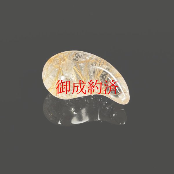 画像7: 透明感重視  現品一点物  タイガールチル  勾玉  Mr100  / 誕プレ 魔除け 運気向上 お揃い プレゼント お祝  高品質 / 京海堂