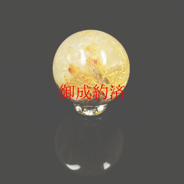 画像3: 濃厚に内包する  16ミリ  一点物  1粒売り  太陽放射ルチル  金針水晶  KH41  ルチル最強の天然石  パワーストーン  贈答品  ギフト  / 誕プレ 魔除け 運気向上 お揃い クリスマスプレゼント お祝  高品質 / 京海堂