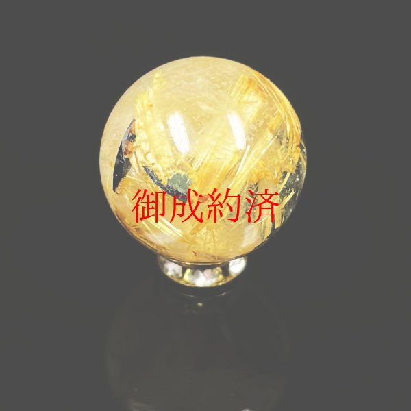 画像4: 濃厚に内包する  16ミリ  一点物  1粒売り  太陽放射ルチル  金針水晶  KH41  ルチル最強の天然石  パワーストーン  贈答品  ギフト  / 誕プレ 魔除け 運気向上 お揃い クリスマスプレゼント お祝  高品質 / 京海堂