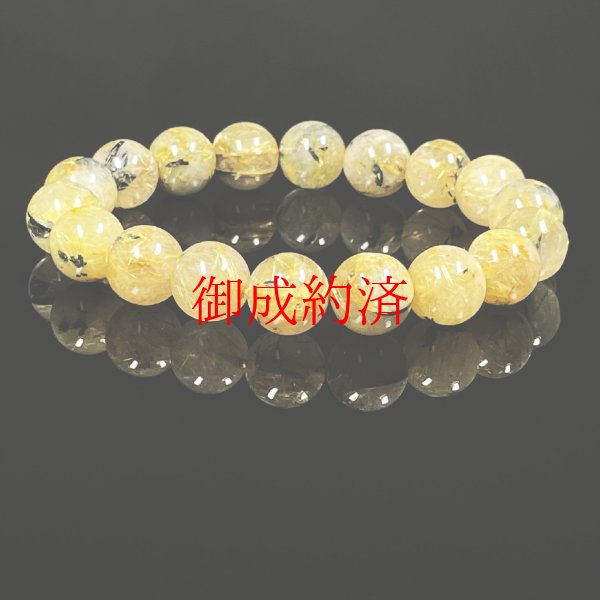 画像12: 11ミリ  お試し価格  現品一点物  太陽放射ルチル  ブレス   35g  OTHR60  商品動画あり  / 誕プレ 魔除け 運気向上 お揃い プレゼント お祝  高品質 / 京海堂