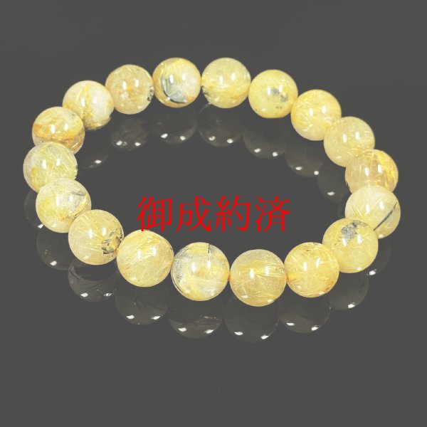 画像4: 11ミリ  お試し価格  現品一点物  太陽放射ルチル  ブレス   35g  OTHR60  商品動画あり  / 誕プレ 魔除け 運気向上 お揃い プレゼント お祝  高品質 / 京海堂