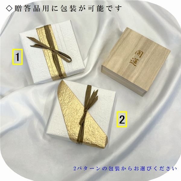 画像13: あなただけのオリジナルを  14mm金彫皇帝龍 ドラゴンアゲート 　10ｍｍシトリンクラック  11mm タイチンルチル  K18  ブレス   ryk1  商品動画あり  に  / 誕プレ 魔除け 運気向上 お揃い クリスマスプレゼント お祝  高品質 / 京海堂