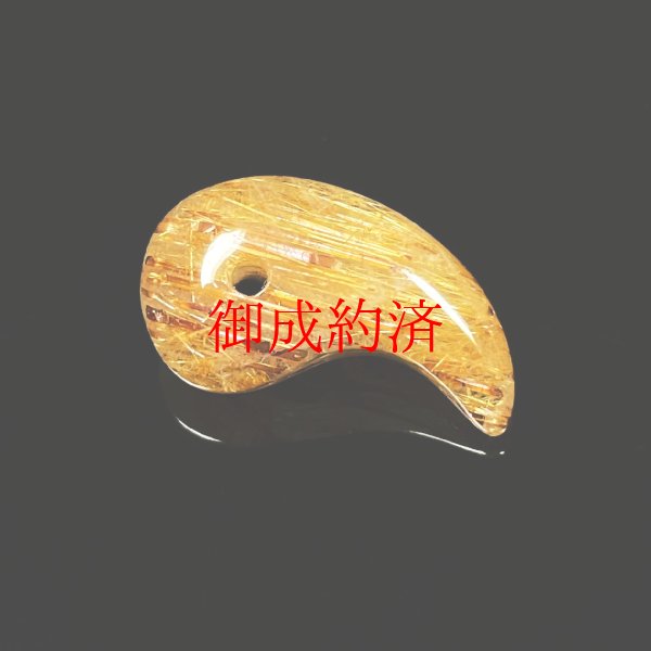 画像4: 強烈なパワーを感じます  現品一点物  タイガータイチンルチル  勾玉  Mr113  / 誕プレ 魔除け 運気向上 お揃い クリスマスプレゼント お祝  高品質 / 京海堂