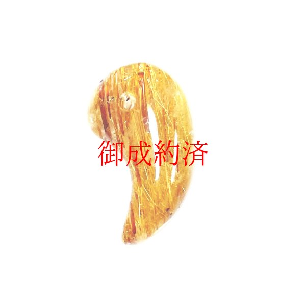 画像5: 強烈なパワーを感じます  現品一点物  タイガータイチンルチル  勾玉  Mr113  / 誕プレ 魔除け 運気向上 お揃い クリスマスプレゼント お祝  高品質 / 京海堂