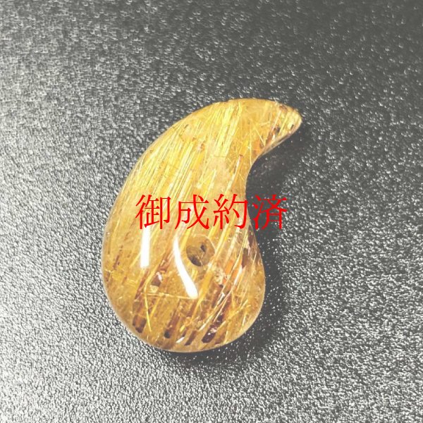 画像7: 強烈なパワーを感じます  現品一点物  タイガータイチンルチル  勾玉  Mr113  / 誕プレ 魔除け 運気向上 お揃い クリスマスプレゼント お祝  高品質 / 京海堂