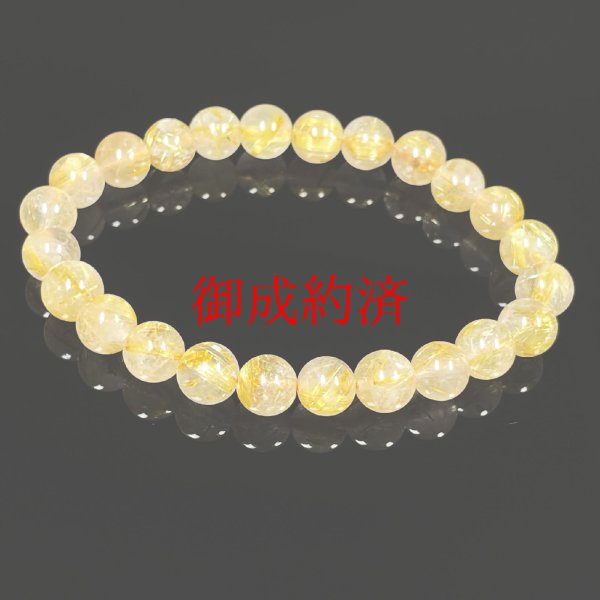 画像4: お試し価格  8ミリ  現品一点物  ゴールド  タイチンルチル  ブレス   金針水晶  15g  OR3  / 誕プレ 魔除け 運気向上 お揃い クリスマスプレゼント お祝  高品質 / 京海堂