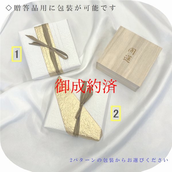 画像23: 迫力が凄い  8ミリ  一点物  太陽放射ルチル  ブレス   19g  Ttir1  開運セット  宝石鑑別書付  水晶のお守り効果  金運上昇  ギフト  商品動画あり  / 誕プレ 魔除け 運気向上 お揃い クリスマスプレゼント お祝  高品質 / 京海堂