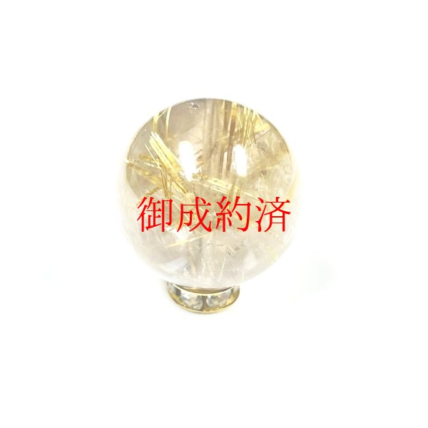 画像9: 現品一点物  1粒売り   18ミリ  ゴールド  タイチンルチル  天然石  虹入り金針水晶  SgT13  / 誕プレ 魔除け 運気向上 お揃い プレゼント お祝  高品質 / 京海堂