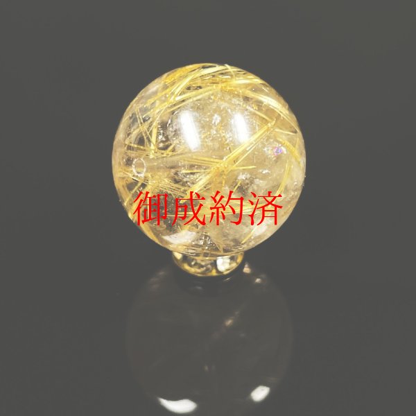 画像3: 現品一点物  1粒売り   18ミリ  ゴールド  タイチンルチル  天然石  虹入り金針水晶  SgT13  / 誕プレ 魔除け 運気向上 お揃い プレゼント お祝  高品質 / 京海堂
