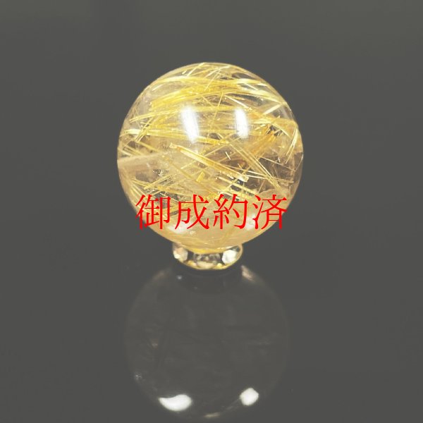 画像8: 現品一点物  1粒売り   18ミリ  ゴールド  タイチンルチル  天然石  虹入り金針水晶  SgT13  / 誕プレ 魔除け 運気向上 お揃い プレゼント お祝  高品質 / 京海堂