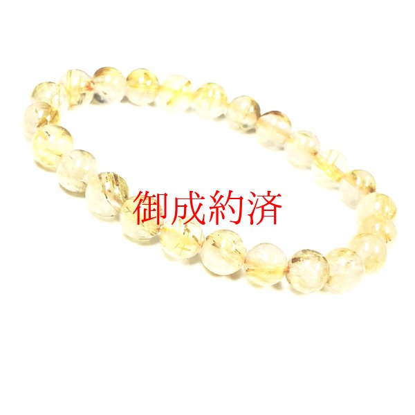 画像9: お試し価格  8ミリ  現品一点物  ゴールド  タイチンルチル  ブレス   金針水晶  15g  OR3  / 誕プレ 魔除け 運気向上 お揃い クリスマスプレゼント お祝  高品質 / 京海堂