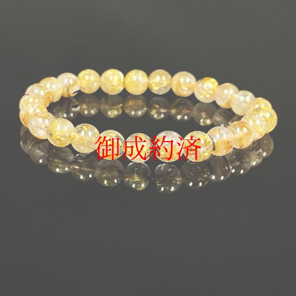 画像12: お試し価格  7ミリ  現品一点物  ゴールド  タイチンルチル  ブレス   金針水晶  16g  OR7  商品動画あり  / 誕プレ 魔除け 運気向上 お揃い クリスマスプレゼント お祝  高品質 / 京海堂