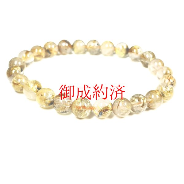 画像6: お試し価格  7ミリ  現品一点物  ゴールド  タイチンルチル  ブレス   金針水晶  16g  OR7  商品動画あり  / 誕プレ 魔除け 運気向上 お揃い クリスマスプレゼント お祝  高品質 / 京海堂