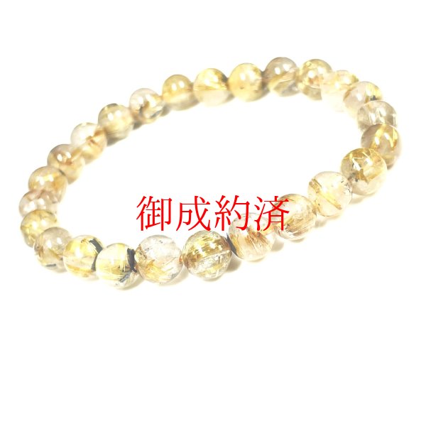 画像5: お試し価格  7ミリ  現品一点物  ゴールド  タイチンルチル  ブレス   金針水晶  16g  OR7  商品動画あり  / 誕プレ 魔除け 運気向上 お揃い クリスマスプレゼント お祝  高品質 / 京海堂