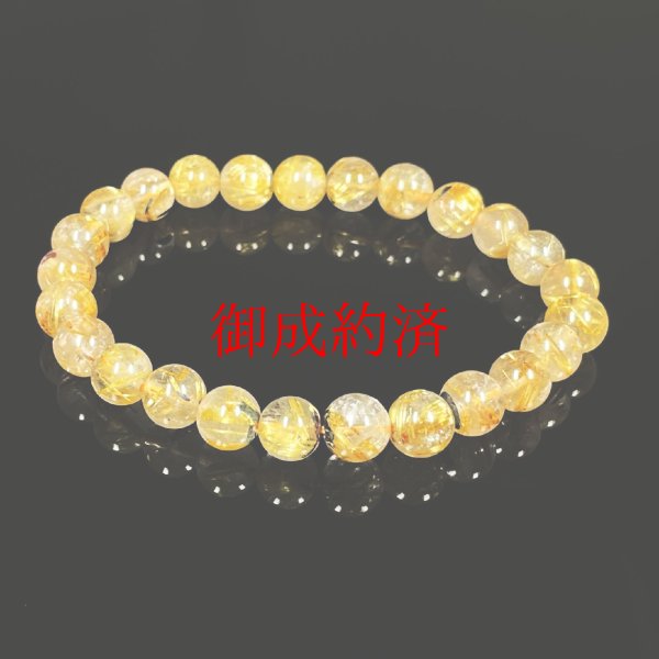 画像4: お試し価格  7ミリ  現品一点物  ゴールド  タイチンルチル  ブレス   金針水晶  16g  OR7  商品動画あり  / 誕プレ 魔除け 運気向上 お揃い クリスマスプレゼント お祝  高品質 / 京海堂