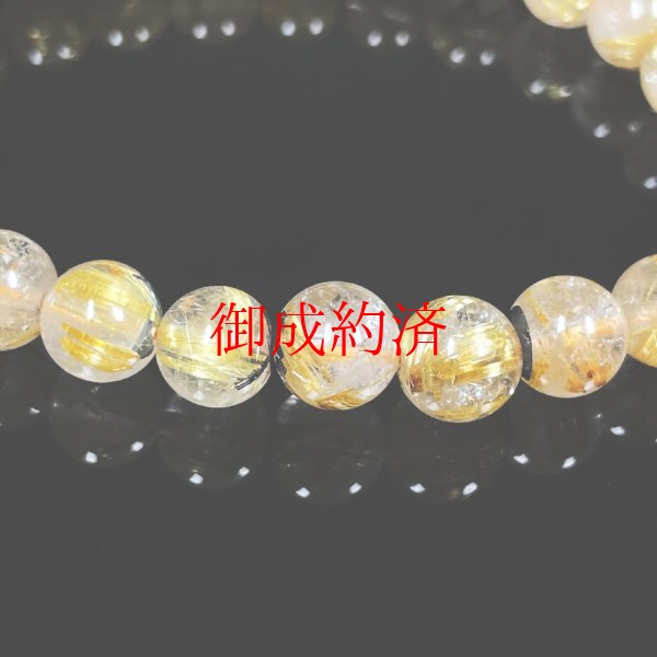 画像7: お試し価格  7ミリ  現品一点物  ゴールド  タイチンルチル  ブレス   金針水晶  16g  OR7  商品動画あり  / 誕プレ 魔除け 運気向上 お揃い クリスマスプレゼント お祝  高品質 / 京海堂