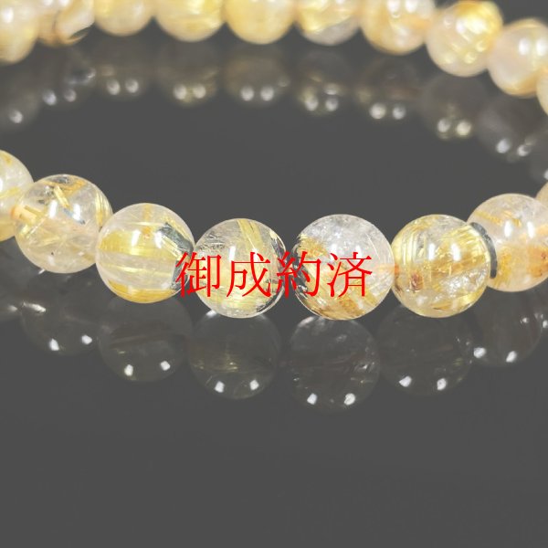 画像8: お試し価格  7ミリ  現品一点物  ゴールド  タイチンルチル  ブレス   金針水晶  16g  OR7  商品動画あり  / 誕プレ 魔除け 運気向上 お揃い クリスマスプレゼント お祝  高品質 / 京海堂