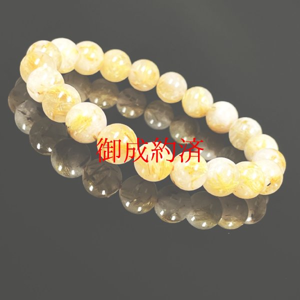 画像3: お試し価格  9ミリ  現品一点物  ゴールド  ルチル  ブレス   金針水晶  22g  OR8  商品動画あり  / 誕プレ 魔除け 運気向上 お揃い クリスマスプレゼント お祝  高品質 / 京海堂